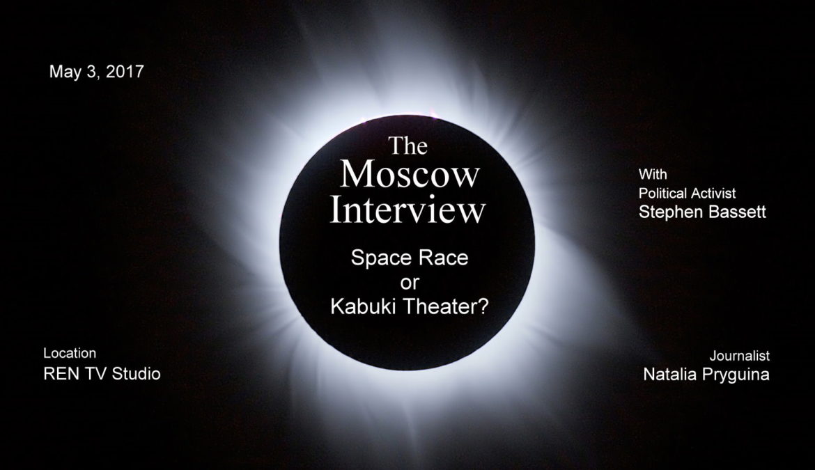 Moscow Interview- Space Race or Kabuki Theater?
